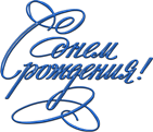Новость