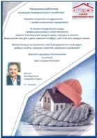Новость