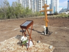 Новость