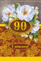 Новость