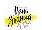 Новость