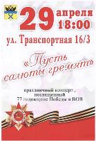Новость