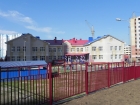 Новость