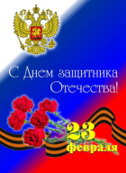 Новость