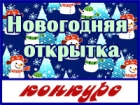 Новость