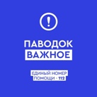 Новость