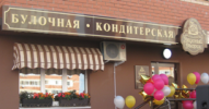 Новость