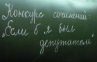 Новость