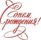 Новость