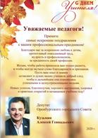 Новость
