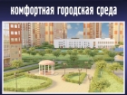 Новость