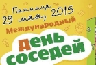 Новость