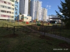 Новость