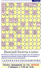 Новость