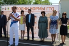 Новость
