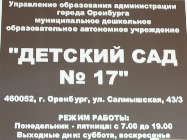 Новость
