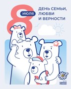 Новость