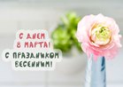 Новость