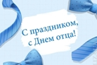 Новость