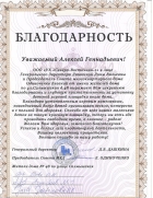 Новость