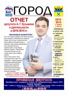 Новость
