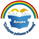 Новость