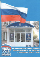 Новость