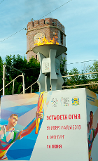 Новость