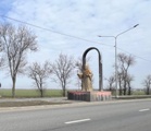 Новость