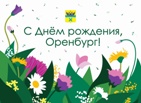 Новость
