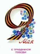 Новость