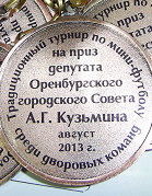 Новость