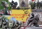 Новость