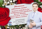Новость