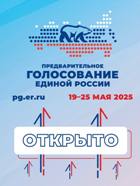 Новость