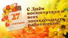 Новость