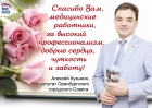 Новость
