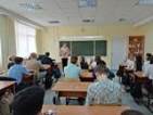 Новость