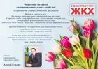 Новость