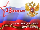 Новость