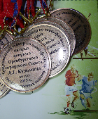 Новость