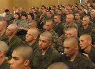 Новость