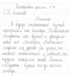 Новость