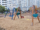 Новость