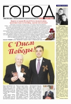 Новость