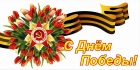 Новость