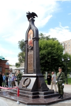 Новость