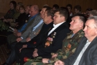 Новость