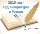 Новость