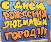 Новость